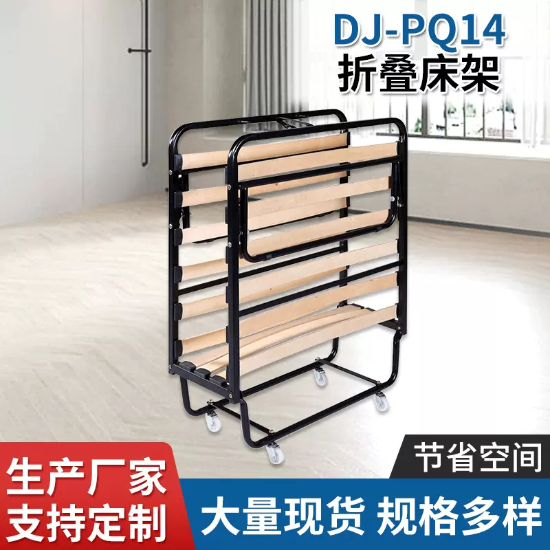 佛山钜蕾厂家批发单人折叠床架经济型折叠收纳床架家用临时加床