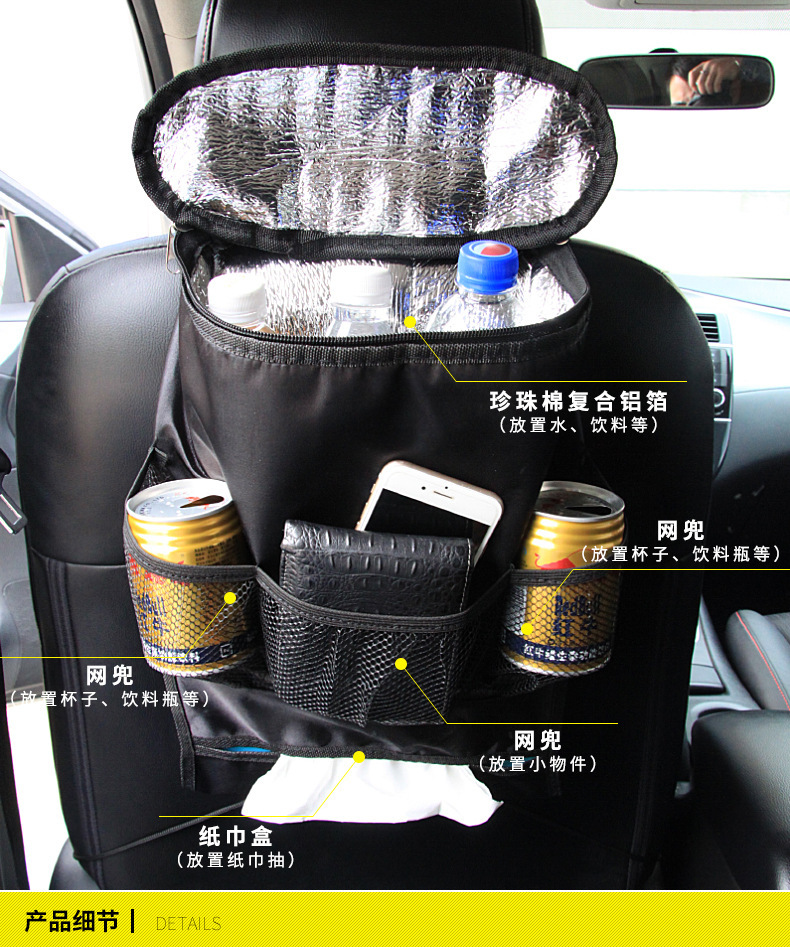 Seat Back Storage Multifunctional Hanging Bag Car Trunk Storage Bag Car Storage Bag Rear Storage Box