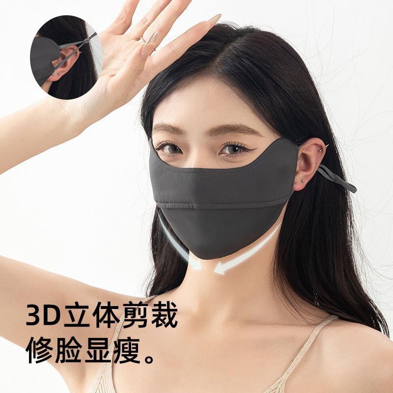 氷の糸の日焼け止めのマスクの女性の目の角の通気性は紫外線を防ぎます。|undefined