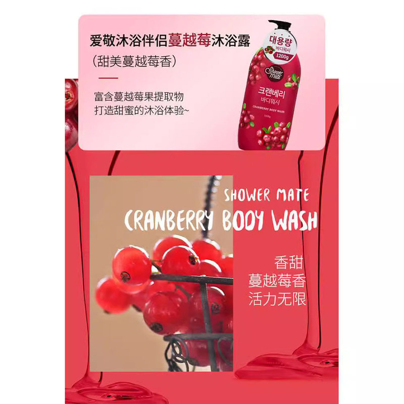 韓国輸入アイジン バスコンパニオン フレッシュグレープフルーツ シャワージェル フラワーバニラコットン クランベリーエッセンス シャワーローション|undefined