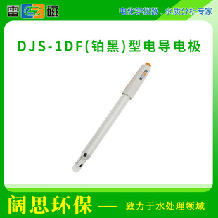 �Ϻ��״�DJS-1DF(�K��)��늌�늘O�������|��ˮ��늌��ʂ�����