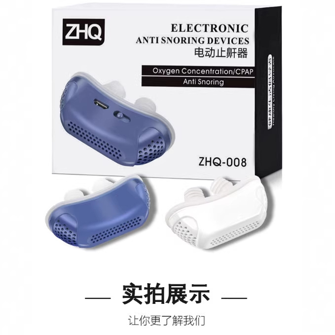 Cross-Border Smart Throat Anti-Snoring Device, Anti-Snoring Device, Snoring and Nose-Snoring Stopper, Massage Device, Dual-Pulse Electric Anti-Snoring Device