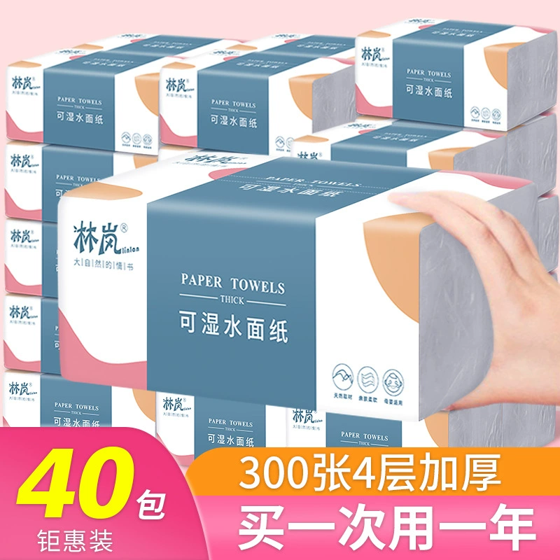 Перекачка бумаги целая коробка оптом Доступные бытовые бумажные полотенца ресторанные салфетки туалетная бумага большие пакеты перекачки бумаги детские салфетки для лица