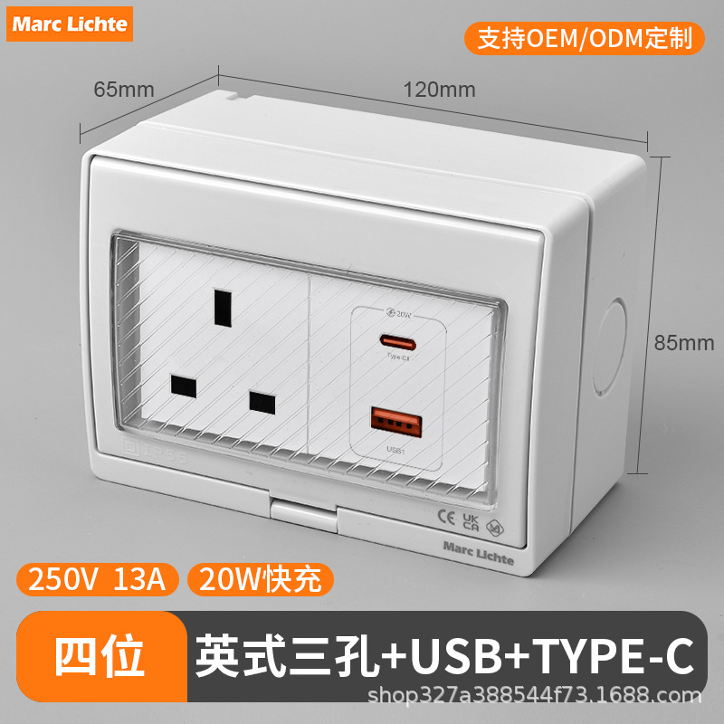 IP55 enchufe de interruptor impermeable abierto estándar nacional multifuncional de tres agujeros estándar europeo no estándar caja de enchufe de interruptor image 93