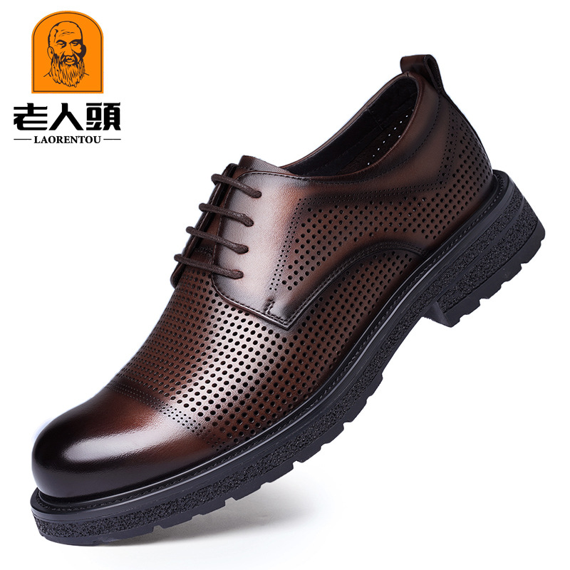 다크 브라운 중공