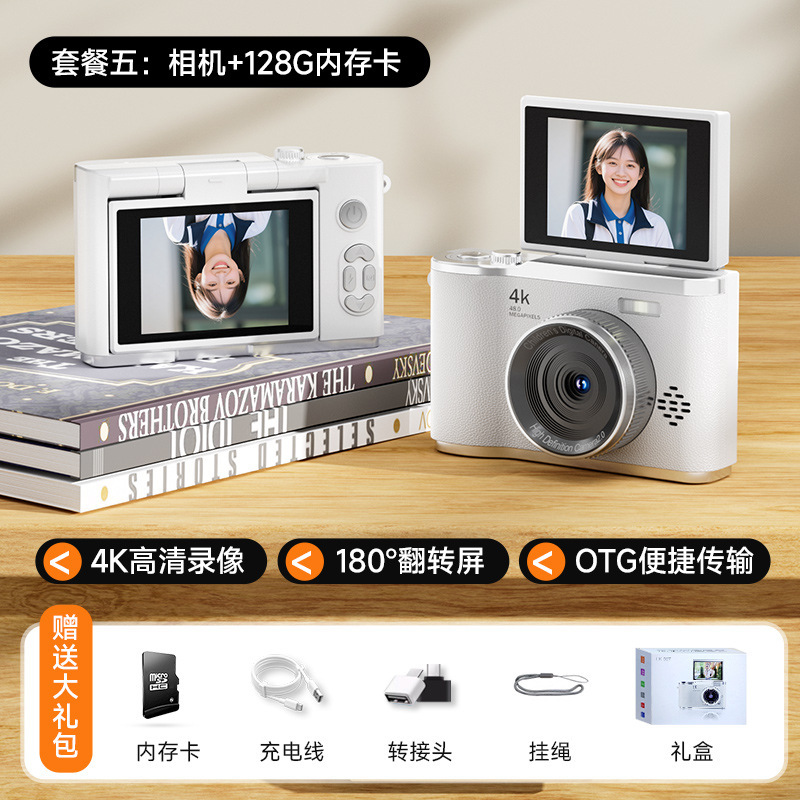 ccd复古校园卡片机高清数码相机旅拍vlog随身便携翻转屏学生相机|undefined