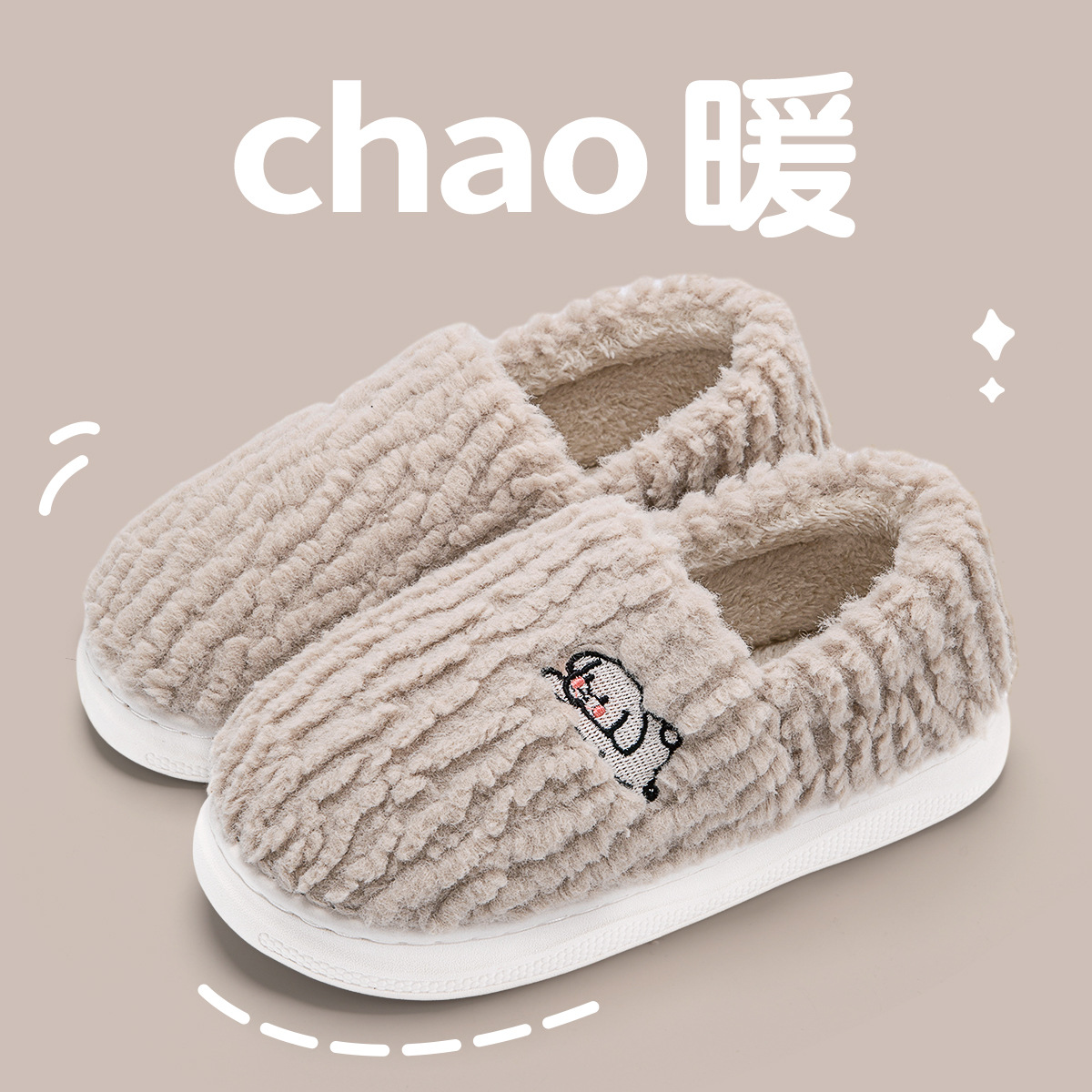 다크브라운 [작은 여주면신발]