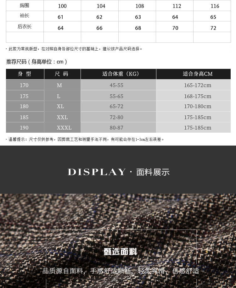21X102综合_03.jpg