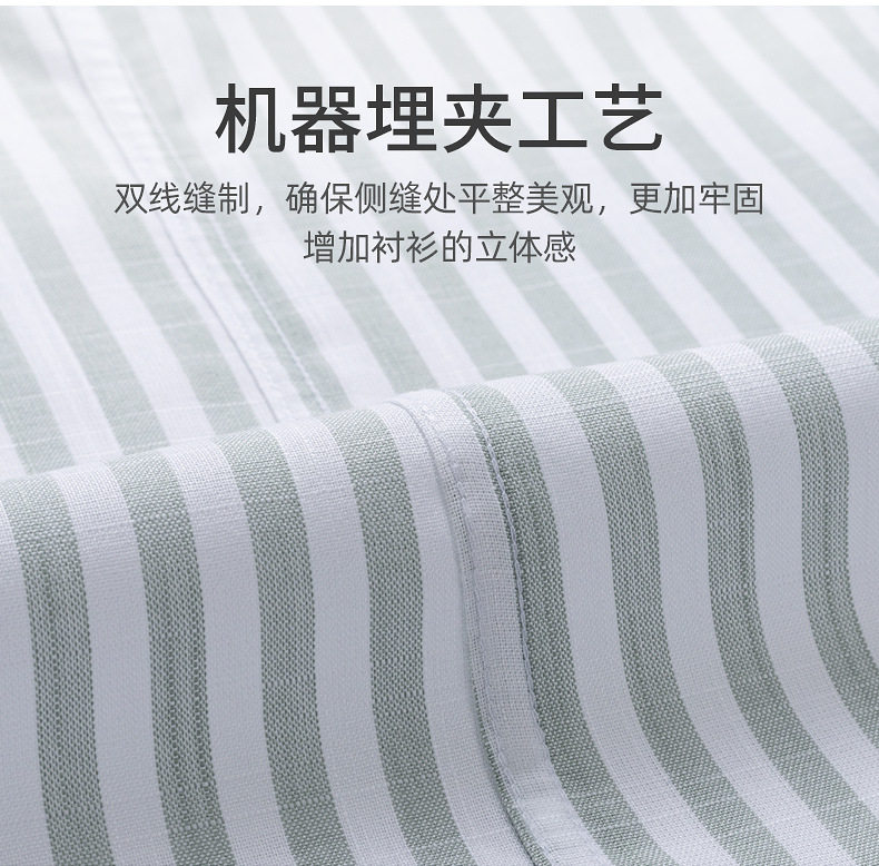 Áo sơ mi nam dài tay cổ một mảnh vải lanh giả Tencel chống nhăn form rộng — Cổ áo sọc mơ 09, Sọc xanh nhạt-một cổ áo 05 chi tiết 9