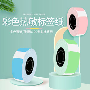 �Ѳ�B100��ӡ�C��ɫ�����z��ӡ����a�C�˺���D11������Ʒ�r����