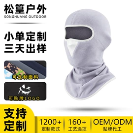 骑行面罩;运动帽、头巾;户袖冰袖