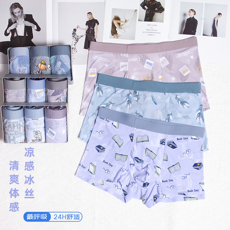 Summer Ice Silk Seamless Printed Men's Underwear, Breathable and Cool Mid-Rise Boxer Briefs for Men, Ice Silk Breathable