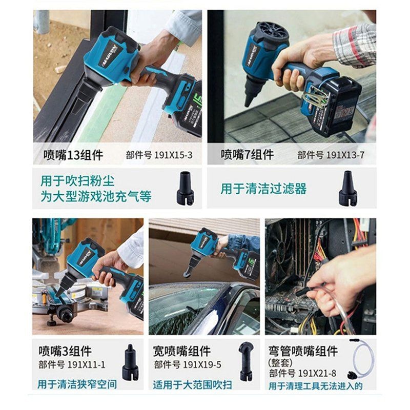 充電式空気吹塵銃のタイプはドライヤーのコンピュータの本体の掃除機の無線のリチウムの空気入れる機をきれいにします。|undefined