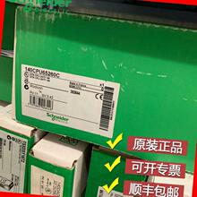 ʩ�͵� 140CPU43412UC 140CPU65150C 140CPU65160C ȫ��ģ��