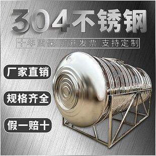 304���P�ˮ����ʽ�غ���������ÏN����픃�ˮ��ʳƷ���A��ˮ��