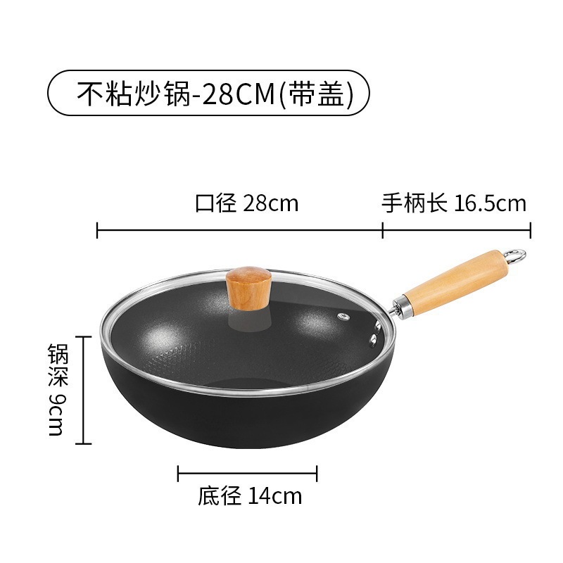 ノンスティック中華鍋多機能ミニ小型鉄鍋家庭用中華鍋電磁調理器ガス中華鍋ノンスティックパン|undefined