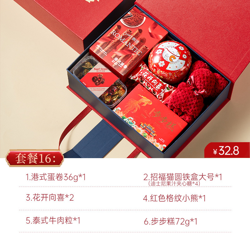 喬迁の喜完成品のお土産に梁引っ越して礼箱に引っ越して新居に引っ越します。|undefined