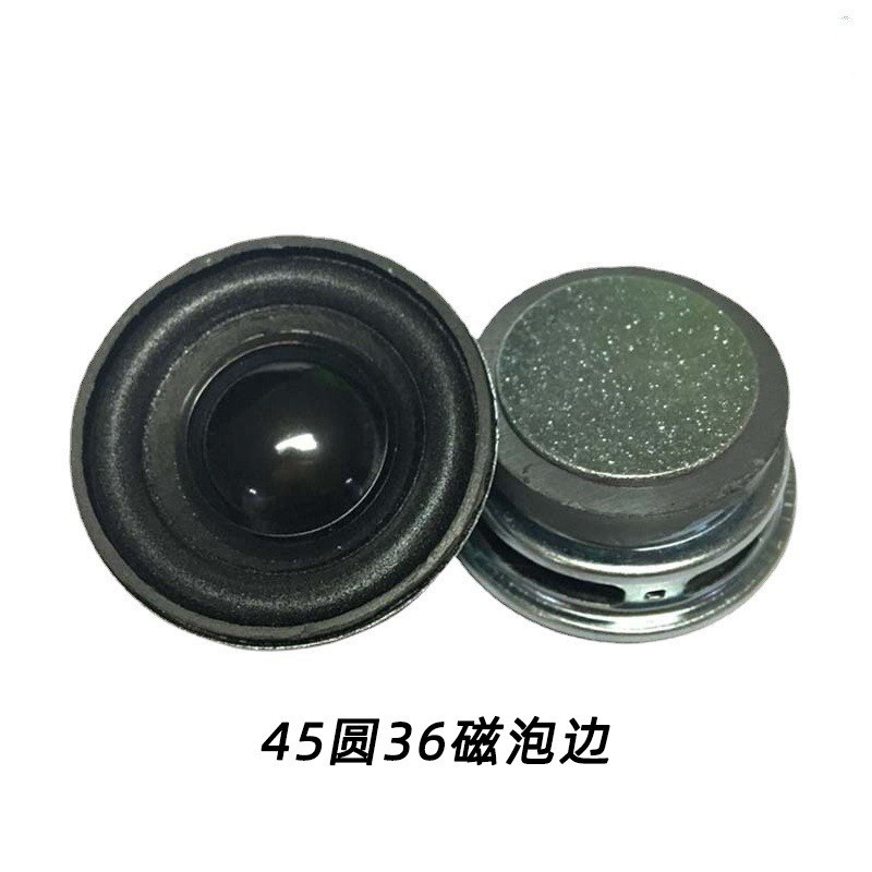 36mm 40mm 45mm 50mm 52mm 57mm 66mm 3インチ4インチ3w 5w全周波数スピーカー|undefined
