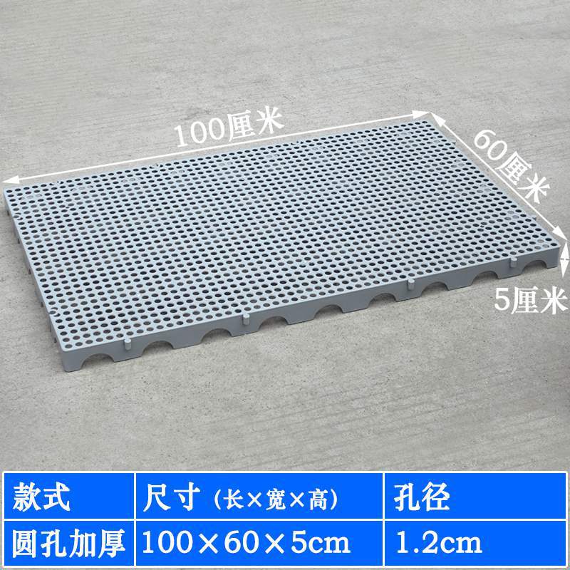 둥근 구멍 두꺼워진 회색 100*60* 5cm [스타일]