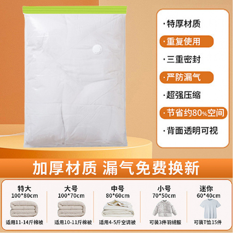 녹색 가장자리 투명 [PE+PET]