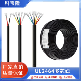 �F؛UL����2464��о�Դ���ԴUSB����2о8о��Ӿ�UL�����Դ��