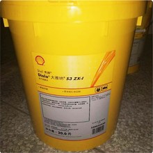 ����Shell ���ż{Diala S2 S3 S4 ZX-I ZX-IG �^����׃�����͌���