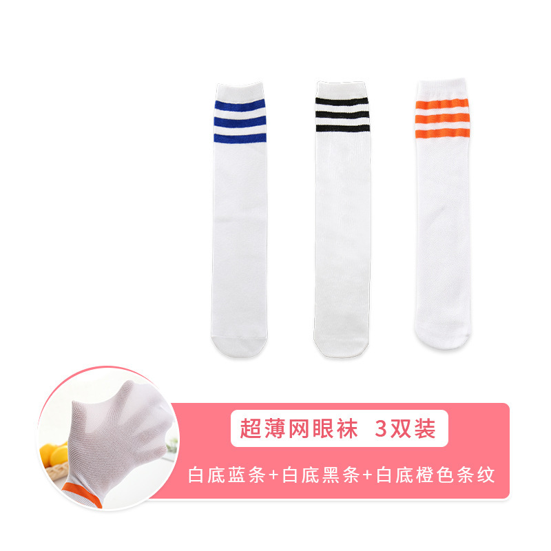 [Blue stripes on white background + black stripes on white background + orange stripes on white background]