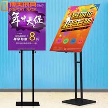 kt板双面挂画架KT板展架广告展架 落地展示架 双面可调节厂家批发