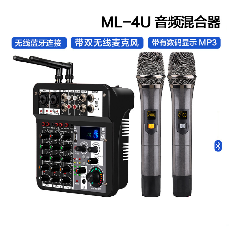 专业调音台电脑录音K歌直播抖音KTV带双话筒蓝牙充电带混响效果台