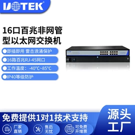 转换器切换器;数码网络交换;转接卡转接线