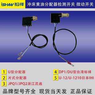 IHI�_���������z�y�_�PJPQ1/DP1��Ƭʽ������΢�әz֪�_�PU-12-10