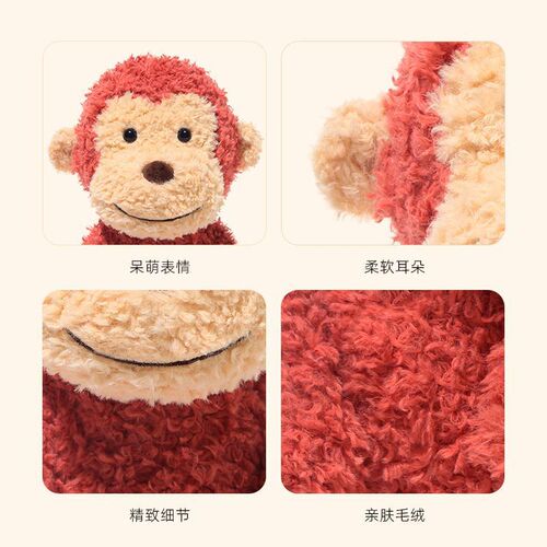 Cute Monkey Plush Toy, Catching Fun Buddy, Barbi Monkey, Huggable Soft Doll, Stuffed Animal, Birthday Gift