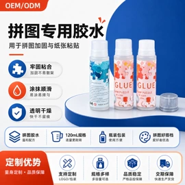 印章/印泥;固体胶、胶水;印章用品