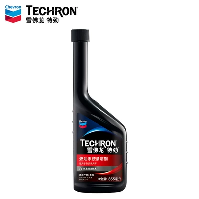 Motor gasoline additive Additive Gasoline Additive Chevron Cleaning