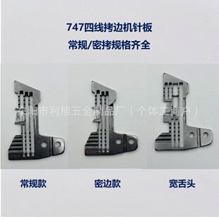 ���I��߅�p�x�Cᘰ� 747�ܿ������ľ��y��ᘰ�E809 E982