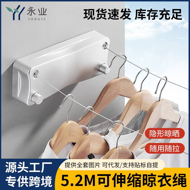 Telescopic clothesline balcony clothes-drying artifact Yongye non-perforated invisible storage drying line double rope wholesale