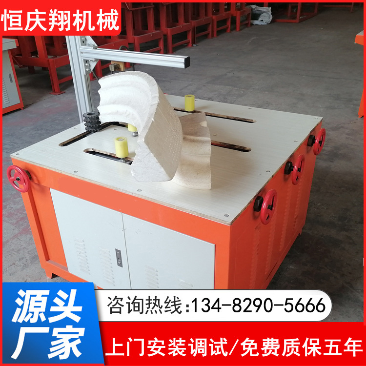 EPS欧式构件设备 数控圆弧切割机 恒庆翔 泡沫造型圆弧机