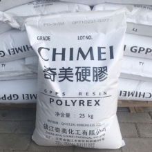 GPPS台湾镇江奇美 PG-33  PG-383 383M PG-80N高抗冲透明级高光泽