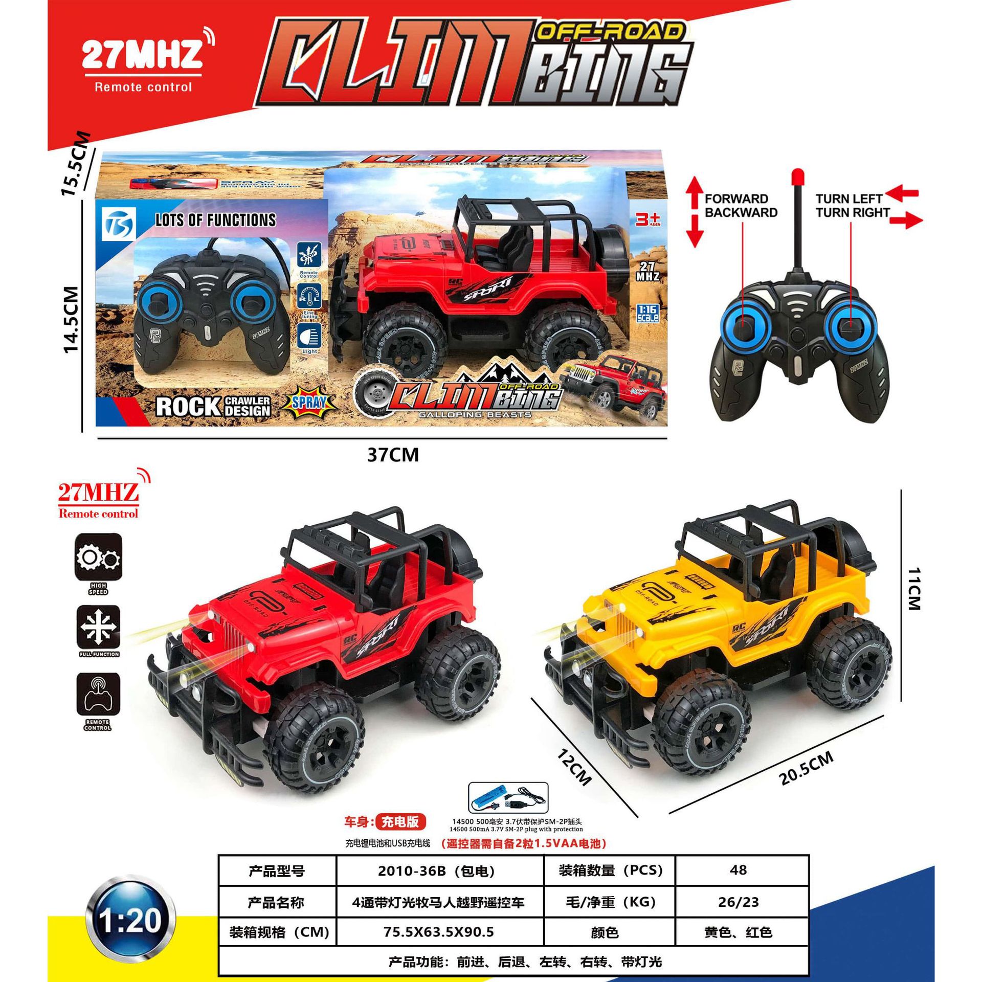 Coche de control remoto para niños, control remoto inalámbrico de cuatro vías, escalada todoterreno, modelo de carreras, juguete para niños, caja de regalo grande, regalo institucional