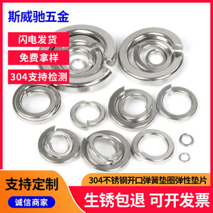 304/316���P�GB93�_�ڏ��|ƬM2M3M4M5M6M8M10M12M16-M30���ɉ|Ȧ