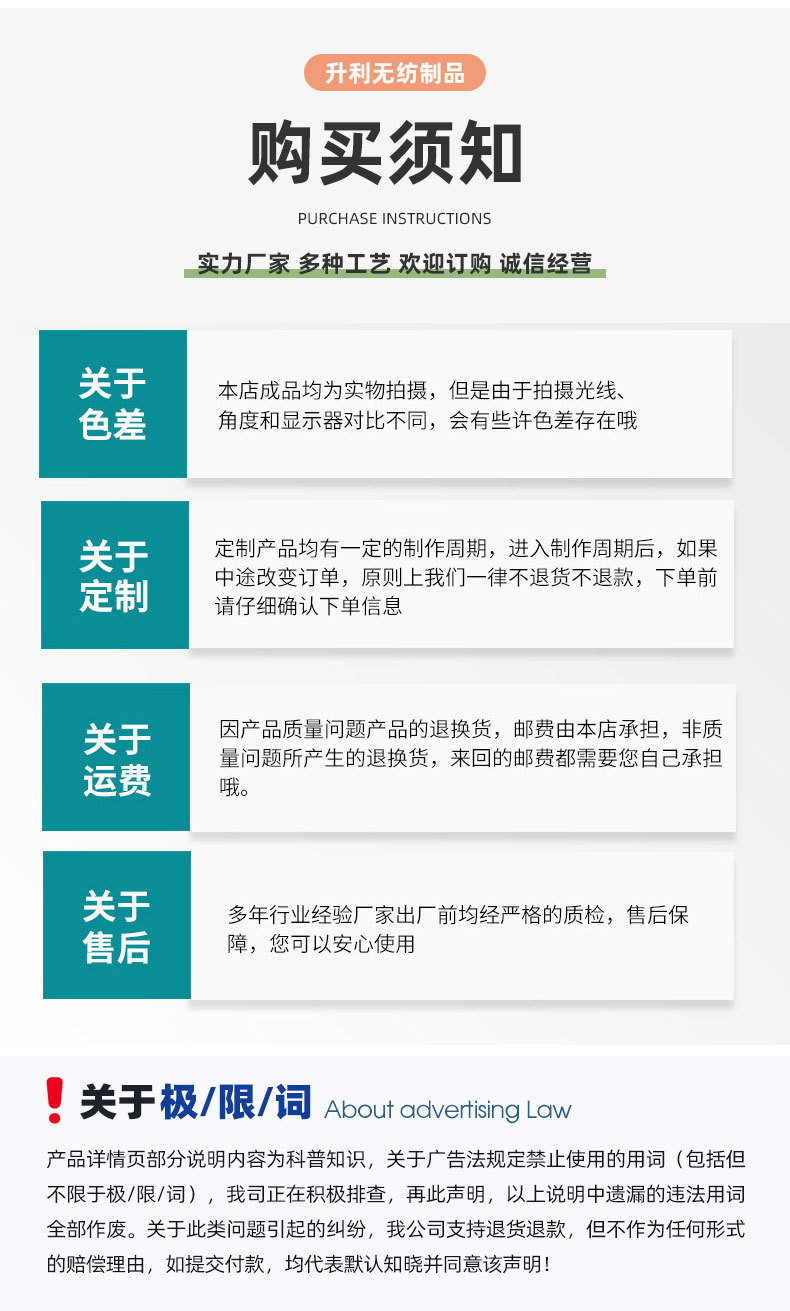 毛毡布详情_11.jpg