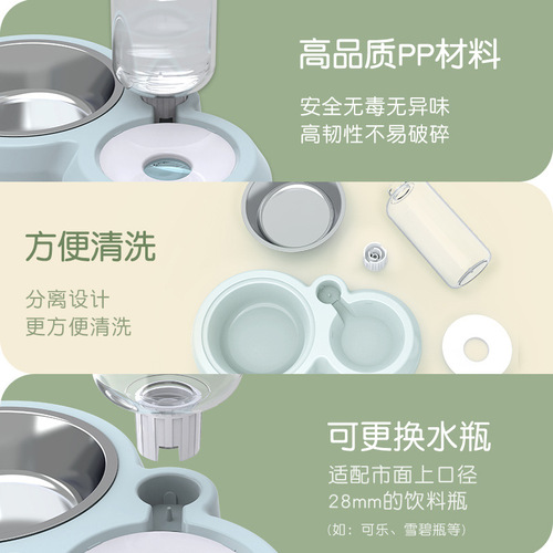 Dog and Cat Bowl Set, Automatic Water Feeder, Non-Slip Pet Bowl, Pet Supplies