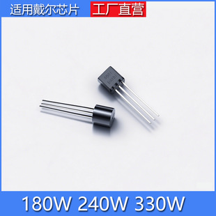 �m���DELL�Pӛ���Դ180W 130W 240W 330W�Դ�m������늅f�hо