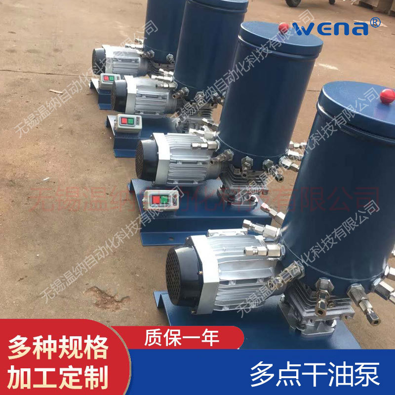 厂家直销干油泵DDB-2 DDB-3 DDB-4 DDB-5多点润滑泵