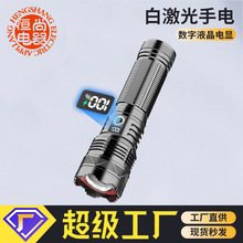 新款激光手电筒大功率远射伸缩变焦手电尾部液晶电显TypeC快充电