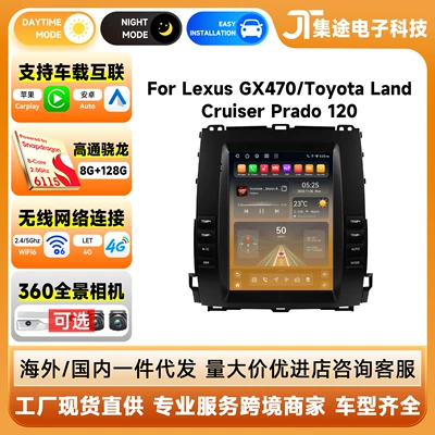 DVD Navigation | Navigation Gps
