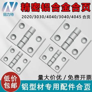 �X�Ͳĺ���X�Ͻ�20/30/40/3040/45�C��C���Ӻ����͹��I�q�