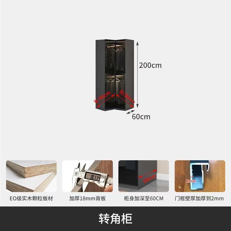 90*90 corner wardrobe [height 2 meters]