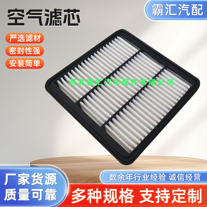Applicable Elantra N(CN7)(imported)(2021-present) 28113IB000 air filter air filter element