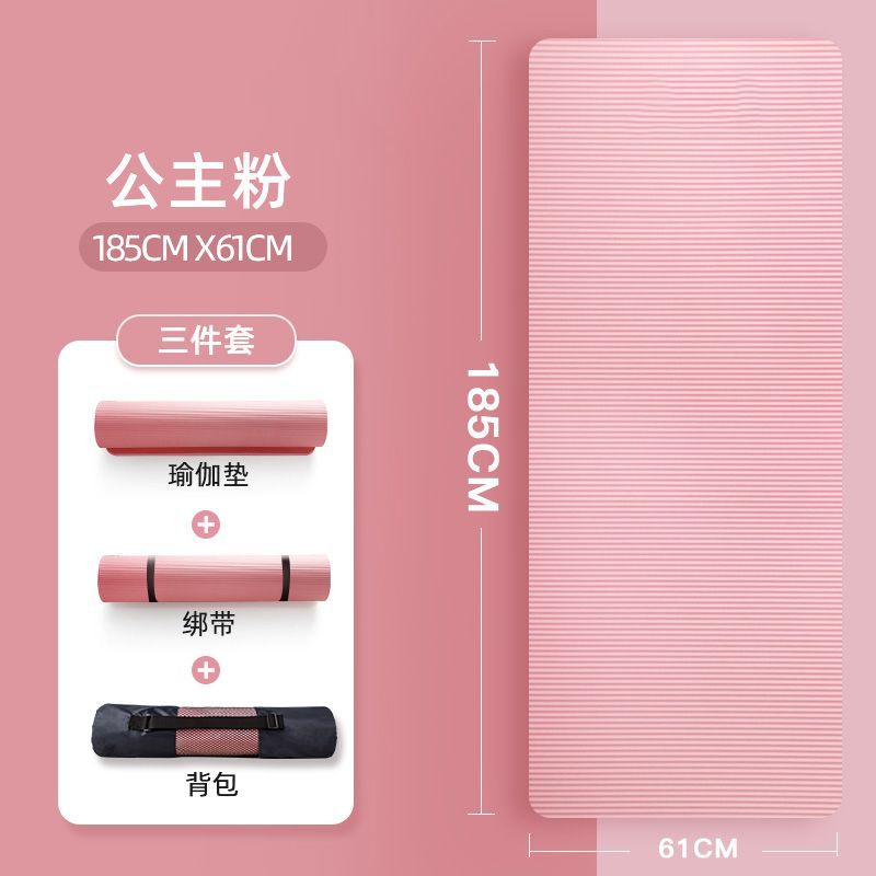 【61*185cm】핑크+스트랩+백팩